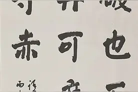 47位军旅书法家写的127幅作品鉴古开今，约吗？图片