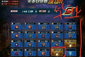 DNF这人品让我很尴尬 运气好到没朋友了图片
