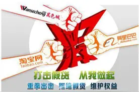阿里巴巴商品打假模式弊端分析图片