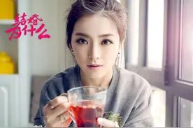 种丹妮演绎信任危机 《结婚为什么》生活感升级图片