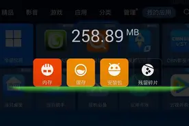 嘀嘀嘀！电视遇到系统清理问题的同学请上车图片