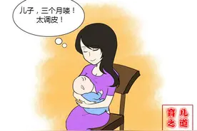 宝宝3个月大，该有哪些本领？图片