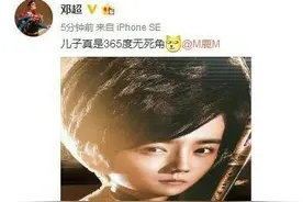 邓超呼叫大头儿子鹿晗 遭儿媳妇们一片笑骂图片