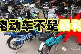 顾客拼命讨价还价，原来他们总以为卖电动车是暴利！图片