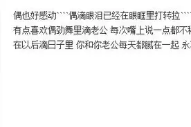 那些年陪你们玩儿《劲舞团》的妹子们你们还记得吗图片