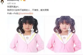 修图师爆发洪荒之力 sunshine新写真酷似洋娃娃图片
