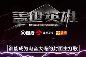 大张伟怒混20首神曲打脸抄袭门！盖世大碟封面之战火热上演图片