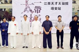 太极拳资讯：太极拳大师朱天才“一带一路一太极”走进靖安图片