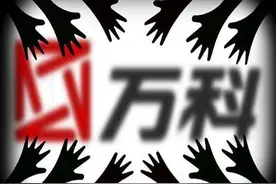 万科事件再度上演？长信科技用股价回应质疑图片