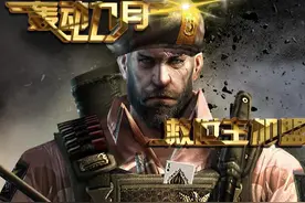 穿越火线轰动九月，救世主角色加盟 ！图片