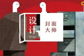今天你看完，只要记住一个人就好图片