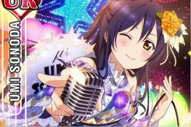 《LoveLive!》园田海未浴衣觉醒手办 海爷美哭！图片