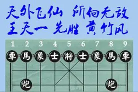 动图棋谱-杨官璘杯王天一天外飞仙所向无敌 赵鑫鑫二鬼拍门图片