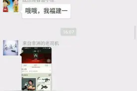 这哥们刷新了我的三观 论CF玩家为什么要弃坑图片