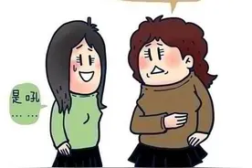 “我不胖，只是骨架大”等新辩解汇总图片