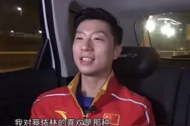 马龙圆梦与蔡依林手牵手甜蜜同台合唱，台下有说有笑曾失眠两周图片