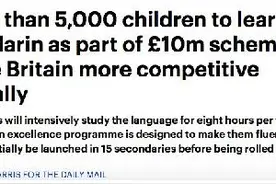 英国中学开始学习中文了，是时候阅读并背诵全文了。图片