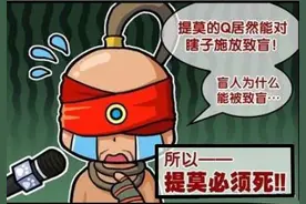 AP提莫最贱玩法，能把对手恶心到摔键盘！图片