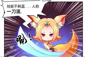 （搞笑漫画）王者荣耀男神橘右京：这么自恋，应该是弯的吧？图片