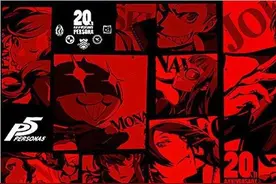 《女神异闻录5》前瞻 没有P5玩我要死了图片