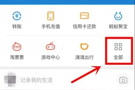 用支付宝、微信10分钟轻松预订香港车票，超简单！图片