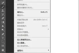 211 [PS笔刷]安装教程，如何载入TPL等格式的笔刷图片