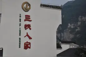三日游两地，武汉出发自驾游三峡人家清江画廊图片