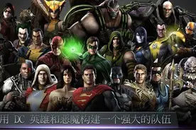 电影同名手游《自杀小队特别行动》玩法分享图片