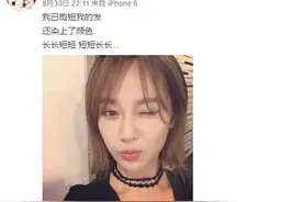 欢乐颂五姐妹杨紫已神似曲妖精，网友纷纷喊话张一山：快看你媳妇图片