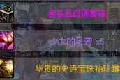今天差点迎来玩DNF最幸运的事情，结果有点悲剧图片