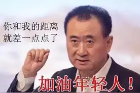 1个亿的小目标， 你该如何实现？图片