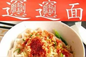 中国十大面条评选，拥有3000年历史的“陕西面条”为何输了？图片