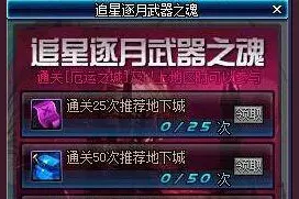 DNF活动宝典！教你巧用安徒恩心脏速刷推荐图技巧图片