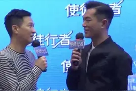 《使徒行者》7亿庆功宴，张家辉古天乐污力全开，竟成CP图片