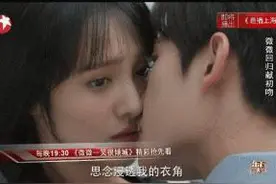杨洋郑爽的撩人吻大集合！拿去不谢！图片