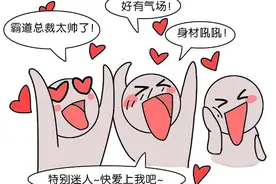 3种霸道多金男的面相，你遇见了吗？图片