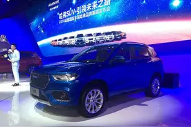 哈弗H2蓝标版成都车展上市 售9.58万起图片