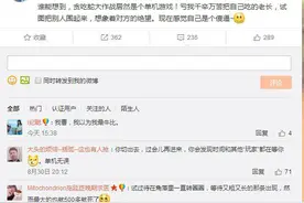 贪吃蛇大作战居然是个单机游戏，网友：感觉自己是个傻逼~图片
