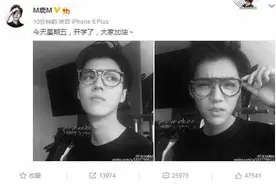 鹿晗发开学季写真 戴复古眼镜眼神迷离 网友:你也不希望开学！图片