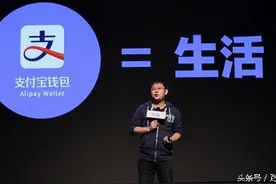 看来最为用户着想的也只有阿里巴巴的马云了图片