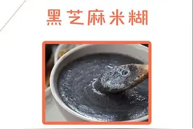 用豆浆机为宝宝做的8种辅食，妈妈们学习了！图片