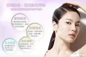 美妆：隔离霜排行，你的排第几？图片