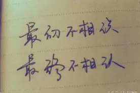200个爱情的问题，你能答到30不哭吗？图片