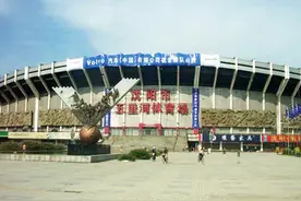 国足福地五里河体育场，被炸毁后的重生图片