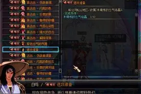 DNF多号党福利：每天这些任务做完 教你发家致富！图片