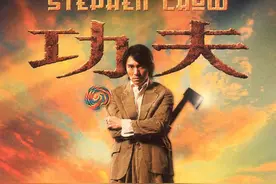 周星驰《功夫》里有句台词“还踢球？”，你知道原型来自哪里么？图片