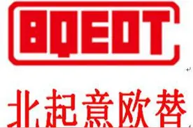 《起重机安装知识》第一部分：起重机安装验收要求  王志强图片