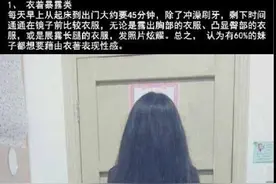 女生按照衣着打扮可分成3大类图片