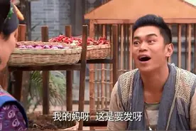 《龙门镖局》蔡八斗曾与杨洋齐名荧幕黑马 戏路广少人识图片