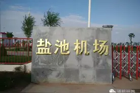 民间首个三角翼编队跨省转场飞行图片